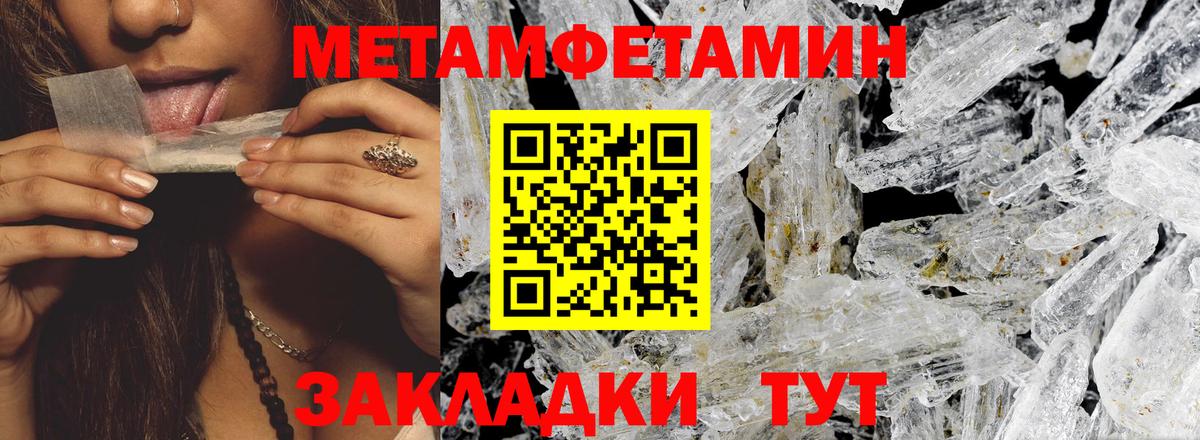 Богданович  АМФ  Вход с VPN  АМФЕТАМИН Розовый 