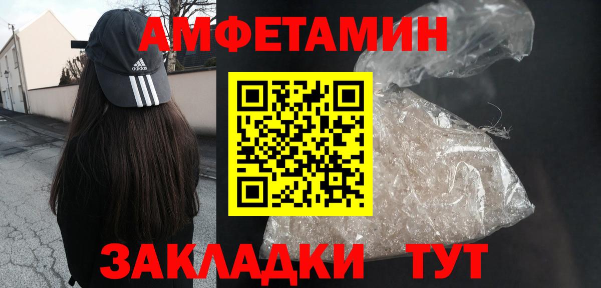 Amphetamine VHQ Богданович