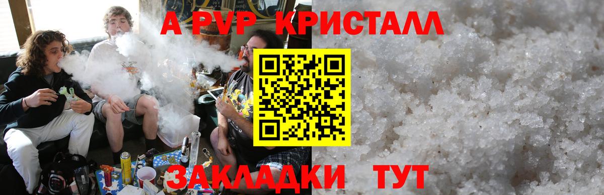APVP СК КРИС Богданович