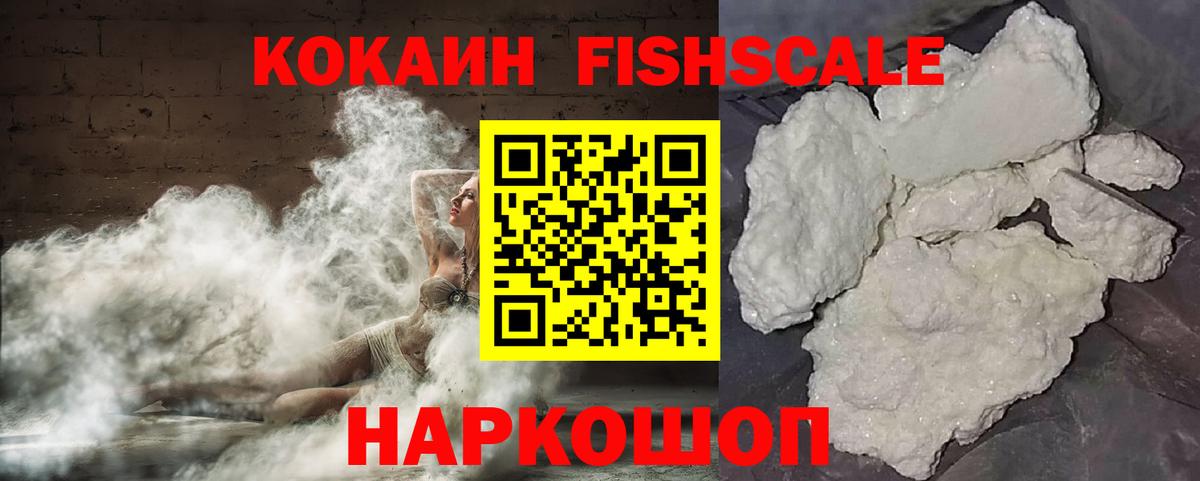 КОКАИН 99% Богданович