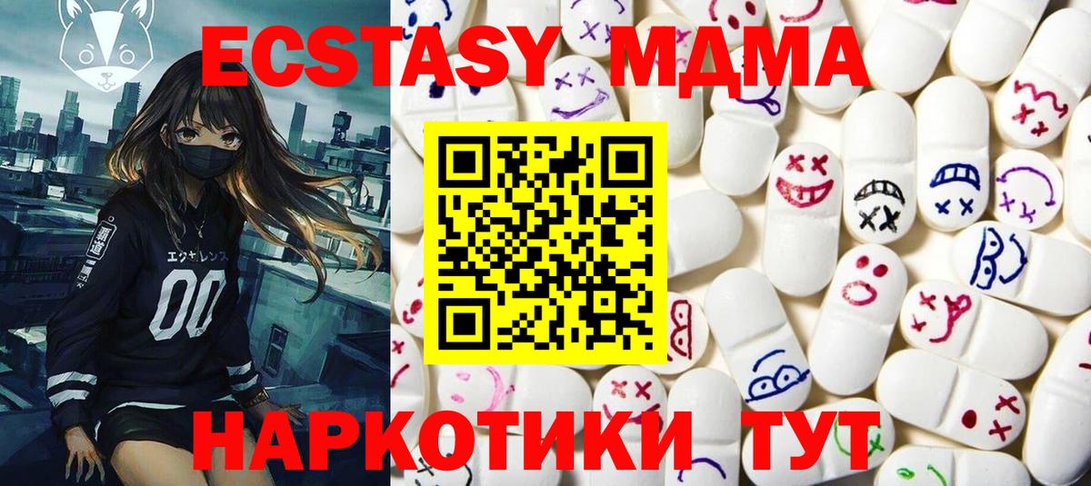Ecstasy Philipp Plein  Вход с VPN  Богданович  Ecstasy VHQ 
