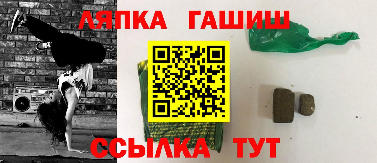 закладка  Гашиш VHQ  Вход с VPN  ГАШИШ  ГАШИШ индика сатива  Богданович 