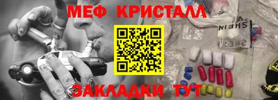 крисы Шахты