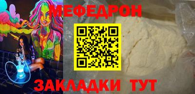 мдма Шелехов