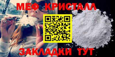 мдма Шелехов