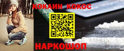 мдма Шелехов