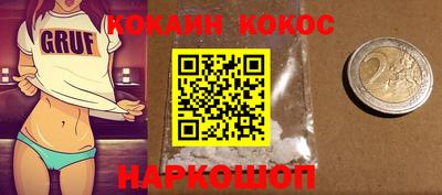 мдма Шелехов
