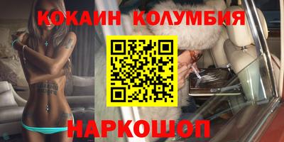 крисы Шахты