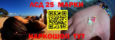 мдма Шелехов