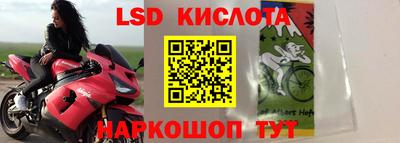 мдма Шелехов