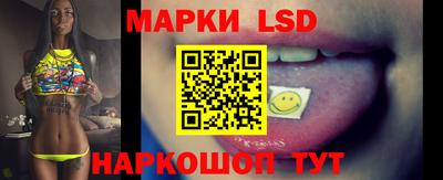 мдма Шелехов
