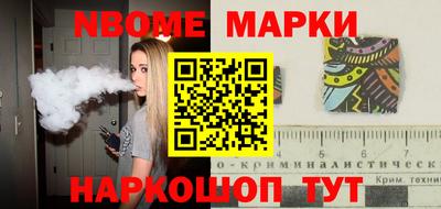 кокаин премиум Шебекино