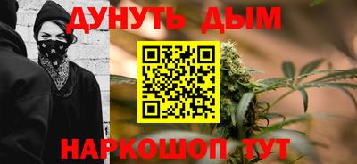 мдма Шелехов