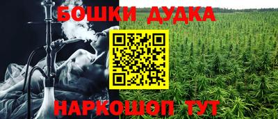 кокаин премиум Шебекино