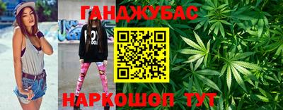 мдма Шелехов