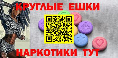 мдма Шелехов