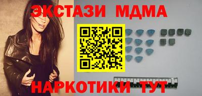 крисы Шахты