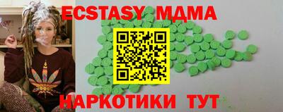 мдма Шелехов