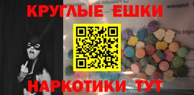 крисы Шахты