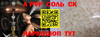крисы Шахты