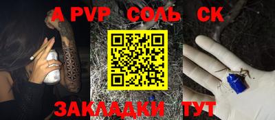 крисы Шахты