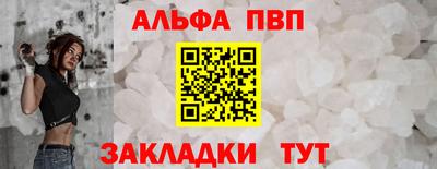 кокаин премиум Шебекино