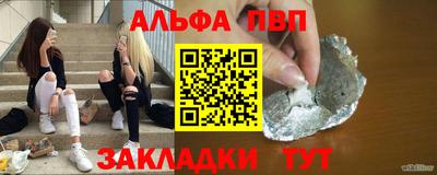 мдма Шелехов