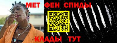 мдма Шелехов