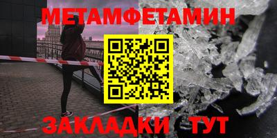 кокаин премиум Шебекино