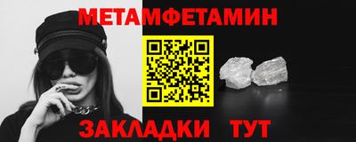мдма Шелехов