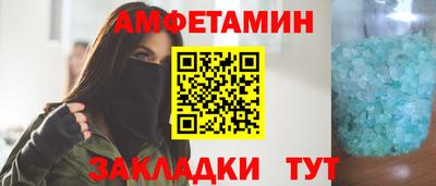 крисы Шахты