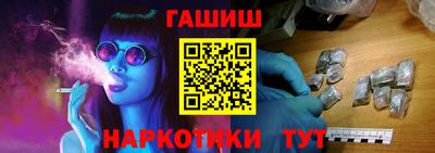 крисы Шахты