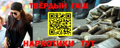 кокаин премиум Шебекино