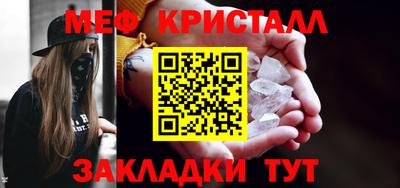 крисы Шахты