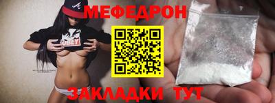 кокаин премиум Шебекино