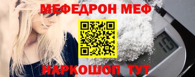 кокаин премиум Шебекино