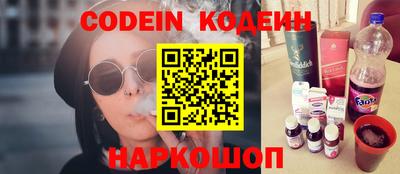 кокаин премиум Шебекино