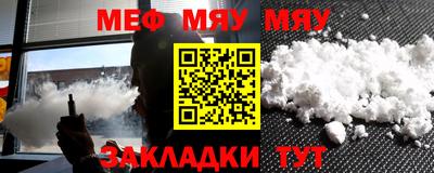 крисы Шахты