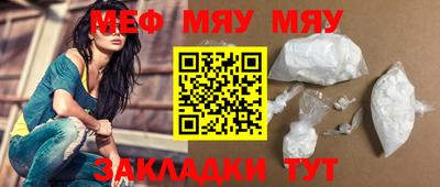 крисы Шахты