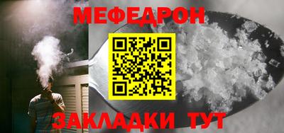 крисы Шахты
