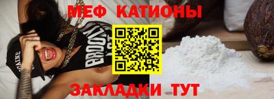 мдма Шелехов