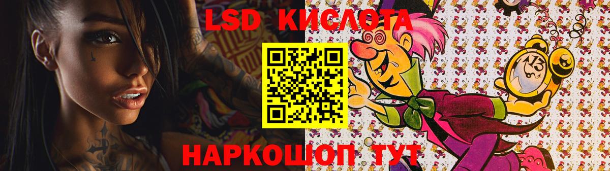 ЛСД экстази кислота Богданович