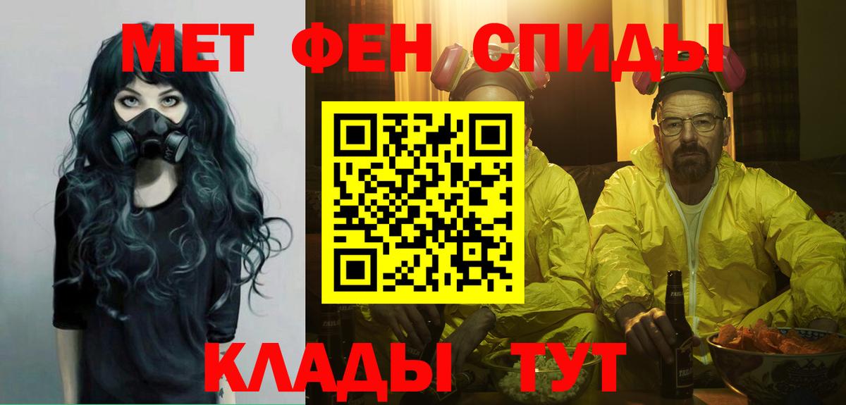Первитин винт Богданович