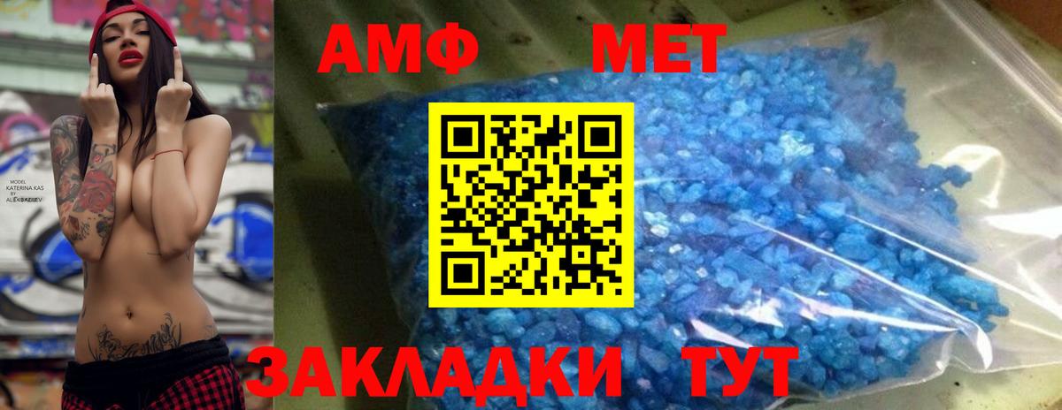 Метамфетамин витя  Вход с VPN  Метамфетамин витя  Богданович 