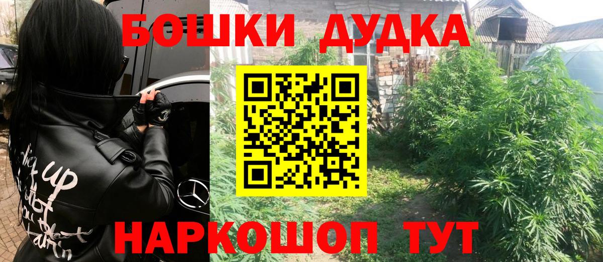 Каннабис MAZAR  Вход с VPN  Конопля планчик  Конопля MAZAR  Богданович 